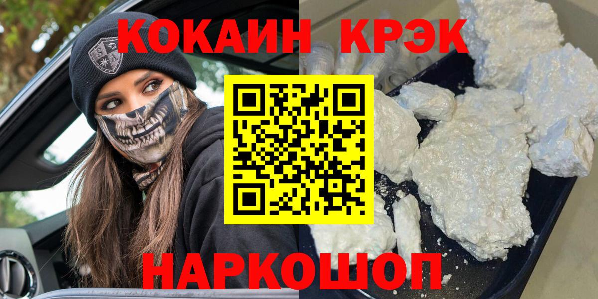 COCAIN Перу Кыштым