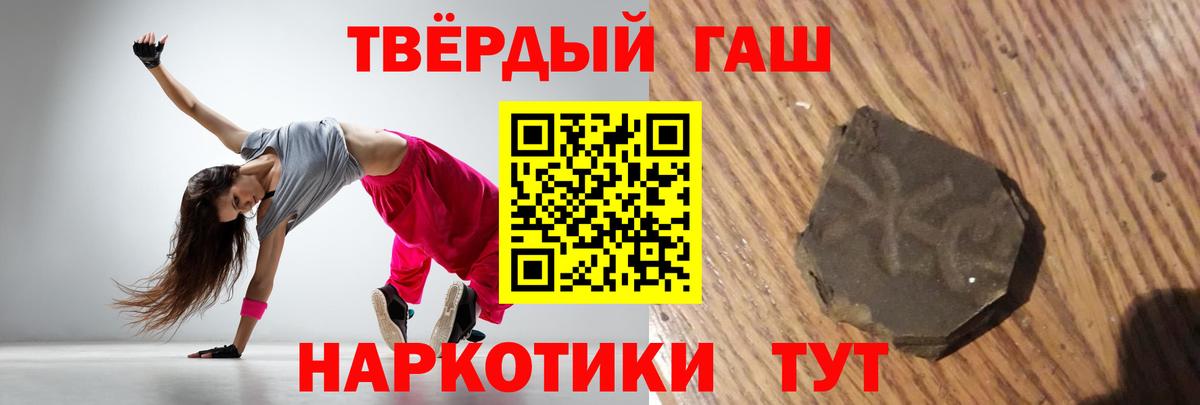 ГАШИШ hashish  Вход с VPN  Кыштым  ГАШ индика сатива 