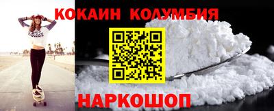 соль ск Заволжье