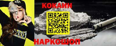 марки lsd Жуковский