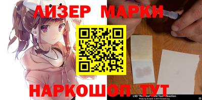 соль ск Заволжье
