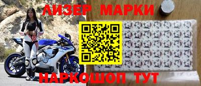 соль ск Заволжье