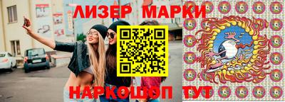 марки lsd Жуковский