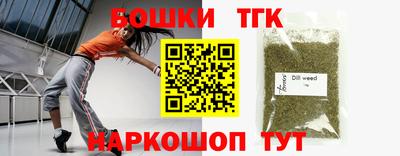 соль ск Заволжье