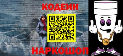соль ск Заволжье