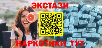 марки lsd Жуковский
