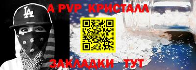 марки lsd Жуковский