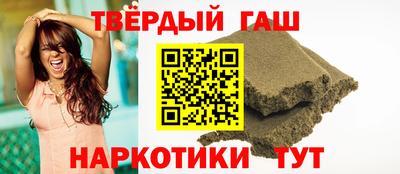 марки lsd Жуковский