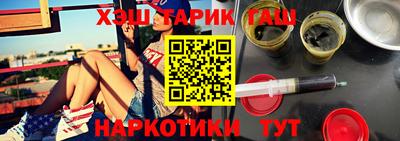 соль ск Заволжье