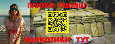 соль ск Заволжье