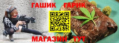 соль ск Заволжье