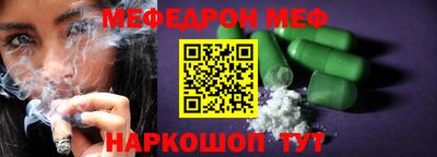 соль ск Заволжье