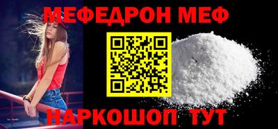 соль ск Заволжье