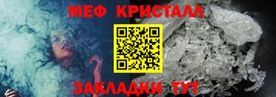 соль ск Заволжье