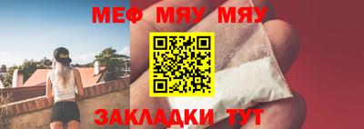 соль ск Заволжье
