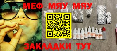 марки lsd Жуковский