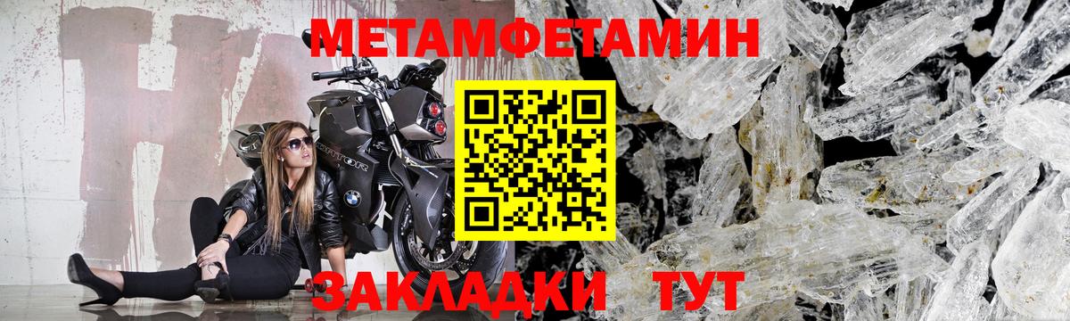 Первитин витя  Первитин витя  Кыштым  Вход с VPN 