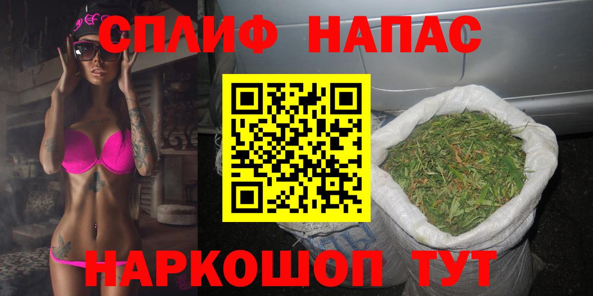 Каннабис конопля Кыштым
