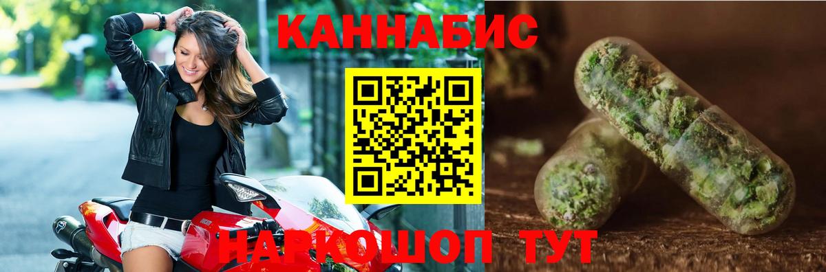 Кыштым  Каннабис тримм  Каннабис VHQ  Вход с VPN  Бошки марихуана ГИДРОПОН  МАРИХУАНА гибрид 